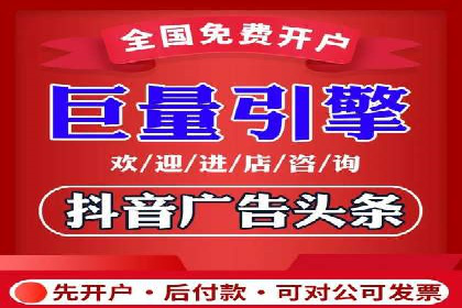 成功推广开户的秘诀：从零到一的突破